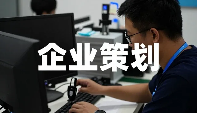 从户外场地说起:企业管理咨询管理培训资讯